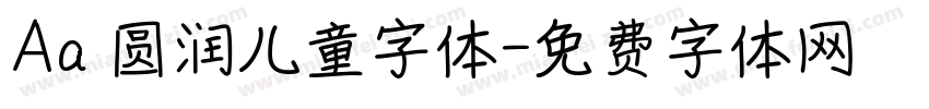 Aa 圆润儿童字体字体转换